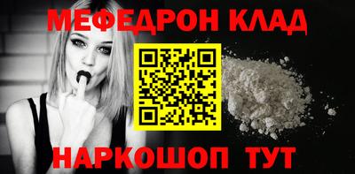 синтетический гашиш Новозыбков