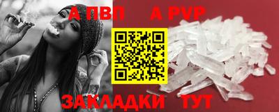 трава Новокубанск