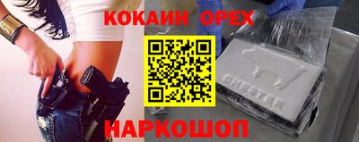 трава Новокубанск