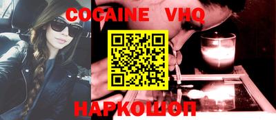 синтетический гашиш Новодвинск