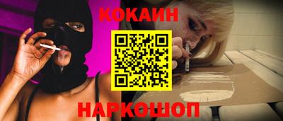 синтетический гашиш Новодвинск