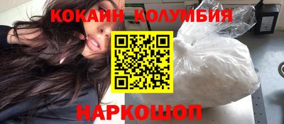 синтетический гашиш Новодвинск