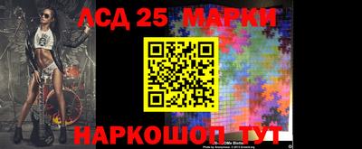 синтетический гашиш Новодвинск