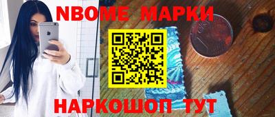 синтетический гашиш Новозыбков