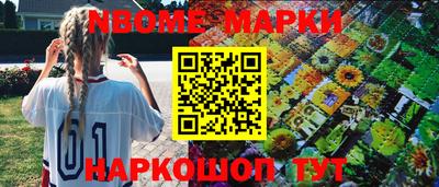 синтетический гашиш Новодвинск