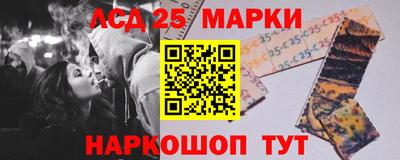 синтетический гашиш Новодвинск