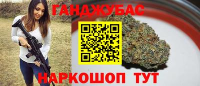 синтетический гашиш Новозыбков