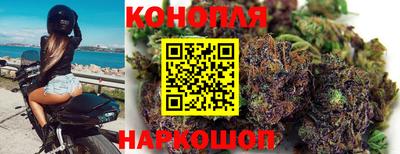синтетический гашиш Новодвинск