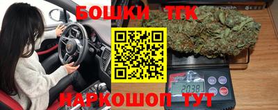 синтетический гашиш Новодвинск