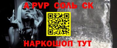 синтетический гашиш Новозыбков
