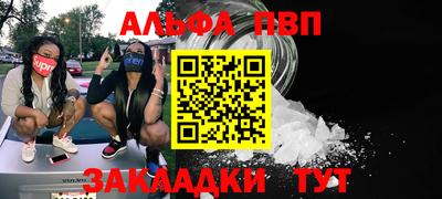 синтетический гашиш Новозыбков