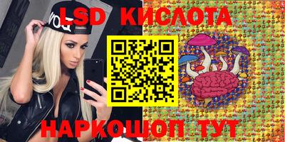 трава Новокубанск
