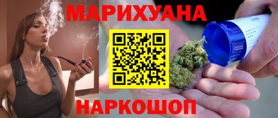 синтетический гашиш Новодвинск