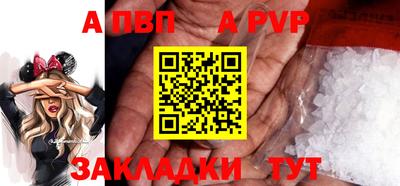 синтетический гашиш Новодвинск