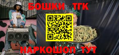 синтетический гашиш Новозыбков