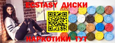 синтетический гашиш Новозыбков