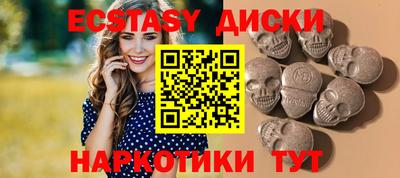 синтетический гашиш Новодвинск