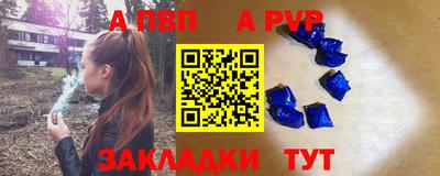синтетический гашиш Новозыбков