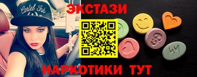 синтетический гашиш Новодвинск