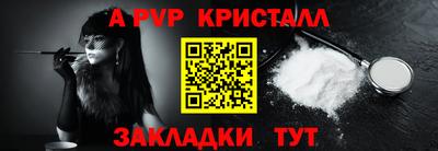 синтетический гашиш Новодвинск