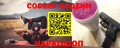 синтетический гашиш Новозыбков