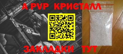 синтетический гашиш Новозыбков