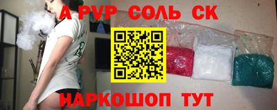 трава Новокубанск