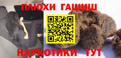 трава Новокубанск