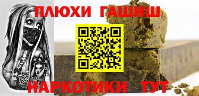 трава Новокубанск