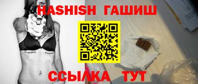 синтетический гашиш Новозыбков