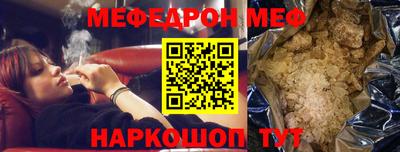 синтетический гашиш Новозыбков