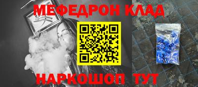 синтетический гашиш Новодвинск