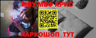 синтетический гашиш Новодвинск