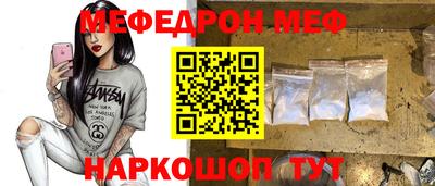 трава Новокубанск
