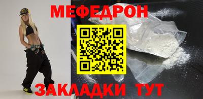 синтетический гашиш Новозыбков