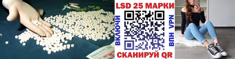 kraken маркетплейс  закладки  Псков  LSD-25 экстази ecstasy 