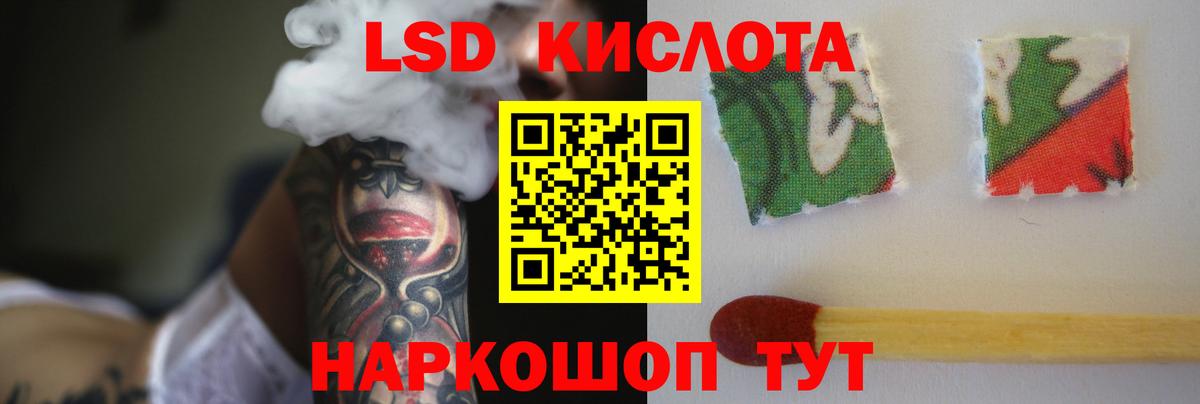 Лсд 25 экстази кислота  Вход с VPN  ЛСД экстази ecstasy  Псков 