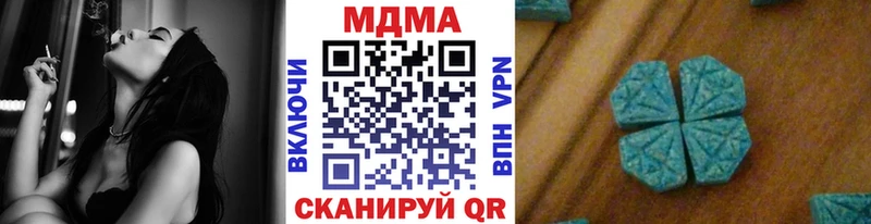 закладки  Псков  MDMA молли 