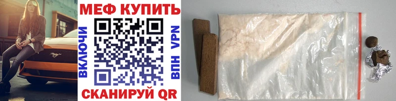 МЯУ-МЯУ 4 MMC  магазин продажи наркотиков  Псков 
