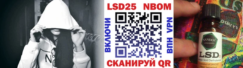 кракен ссылки  купить наркотики цена  Псков  мориарти официальный сайт  Марки NBOMe 1,8мг 