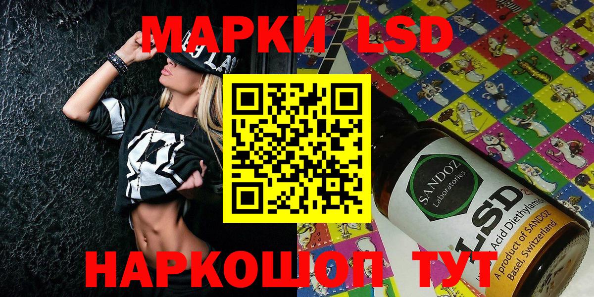 Кокаин  Марихуана  МЕТ  Гашиш  Меф МЯУ МЯУ   ТГК  Вход с VPN  Псков  ЭКСТАЗИ 