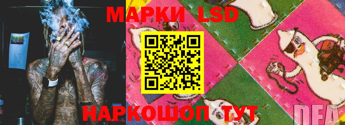 Марки N-bome 1500мкг  Вход с VPN  Псков 