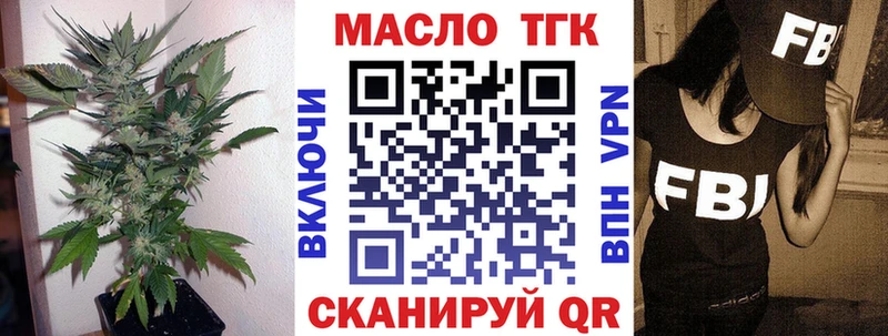 даркнет сайт  Псков  Дистиллят ТГК жижа 