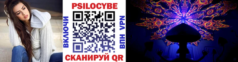 где можно купить наркотик  Псков  Галлюциногенные грибы ЛСД 