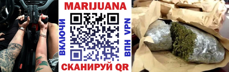 Канабис Bruce Banner Псков