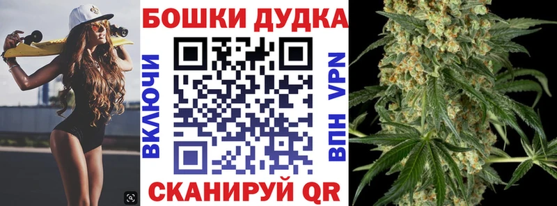 купить  сайты  Псков  Конопля индика 